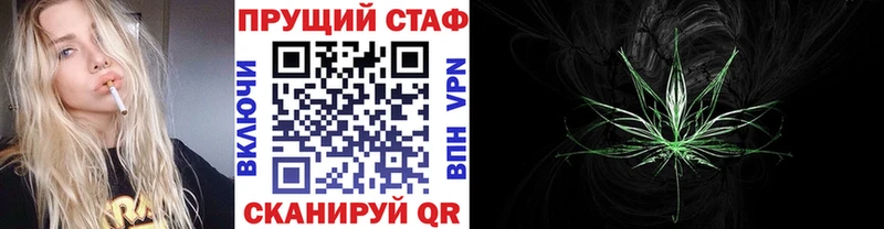 Купить наркоту Бобров Каннабис  Мефедрон  ГАШ 