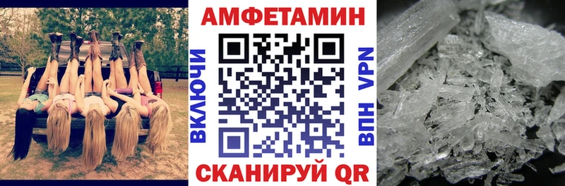 ОМГ ОМГ ССЫЛКА Бобров АМФ 98%