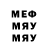 МЕТАДОН белоснежный niye
