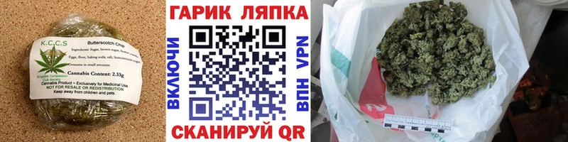 omg сайт  Бобров  Cannafood конопля  где купить наркоту 