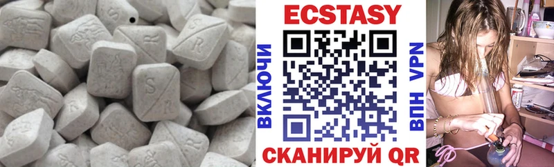 ЭКСТАЗИ MDMA  Бобров 