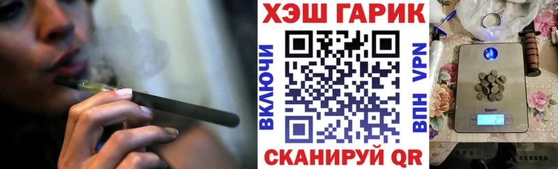 наркошоп  Бобров  мега онион  ГАШ индика сатива 