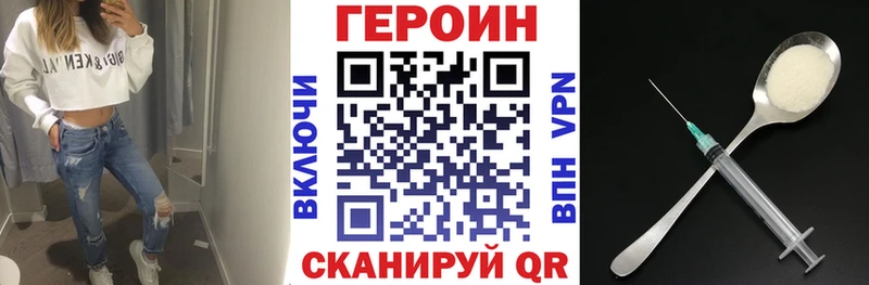 ГЕРОИН афганец KRAKEN маркетплейс Бобров
