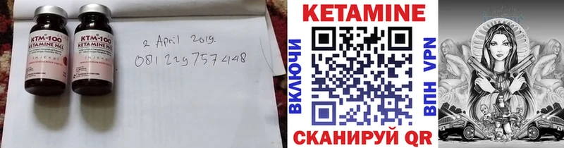 наркошоп  Бобров  КЕТАМИН VHQ 