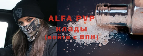 тгк Армянск