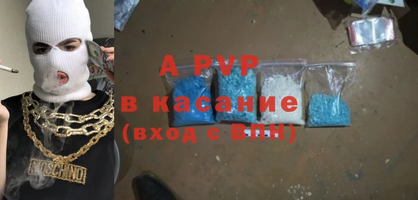 apvp Аркадак