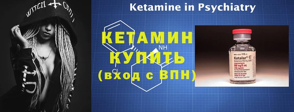 тгк Армянск
