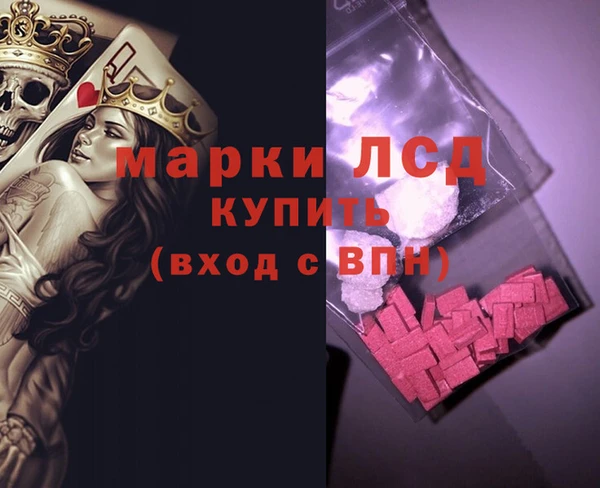 меф VHQ Сатка