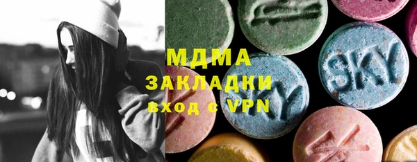 стаф Сафоново