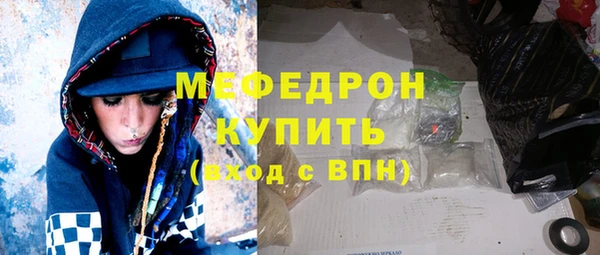 тгк Армянск