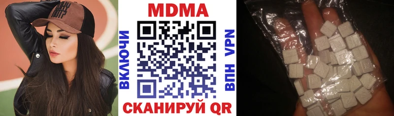 где купить наркотик  Бобров  MDMA Molly 