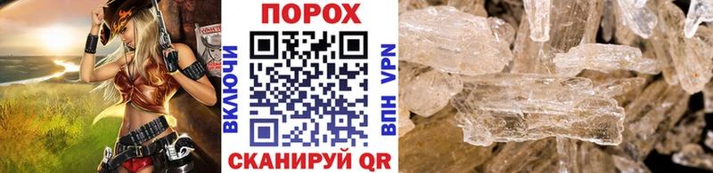 Первитин кристалл  Бобров 
