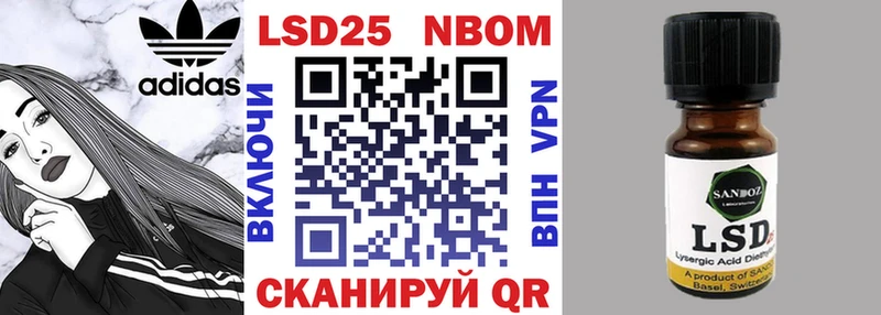 omg tor  дарнет шоп  Бобров  Марки N-bome 1500мкг 