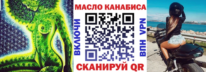 ТГК гашишное масло  сколько стоит  shop Telegram  Бобров 